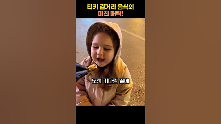 길거리 음식의 미친 매력! #shorts #홍합 #터키