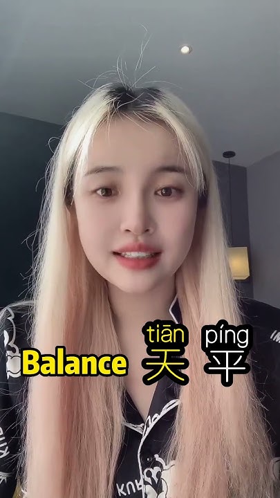 Guess What Does ping Mean In Chinese YouTube guess-what-does-ping-mean-in-chinese-youtube