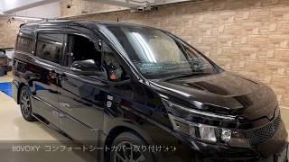 D.A.Dレザーシートカバー コンフォートモデル