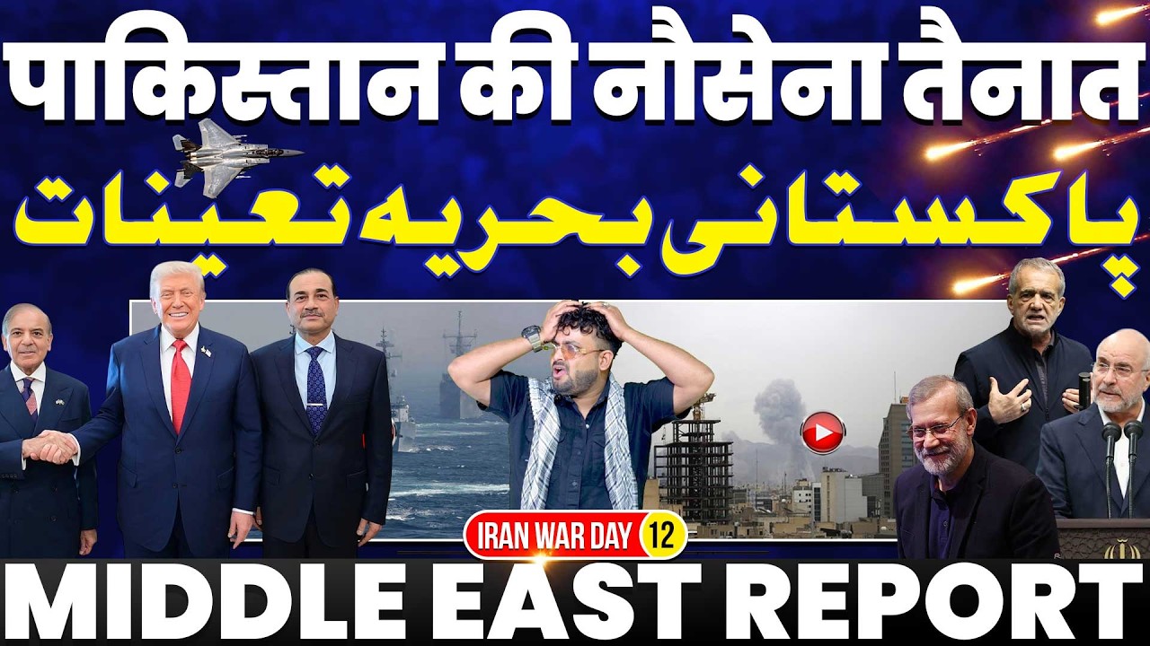 पाकिस्तान ने अपनी नौसेना तैनात करी | इसराइल के डिफेंस सिस्टम फेल | फादर लैंड का बड़ा नुक़सान हो रहा!