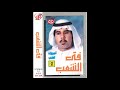 فتى الشعب بندب نسيم الصبايا فتى الشعب بندب نسيم الصبايا