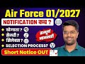 Air Force New Vacancy 2026 | Air Force Y Group Notification, Age Limit, Syllabus, Salary | Kamal Sir