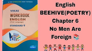 Class 9||English||BEEHIVE(POETRY)||Chapter 6||No Men Are Foreign||Vikas Workbook Solution📚✨||