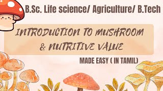 Introduction to Mushroom |Nutritive & Medicinal Value|B.Sc Life Science & Biotech Students #mushroom