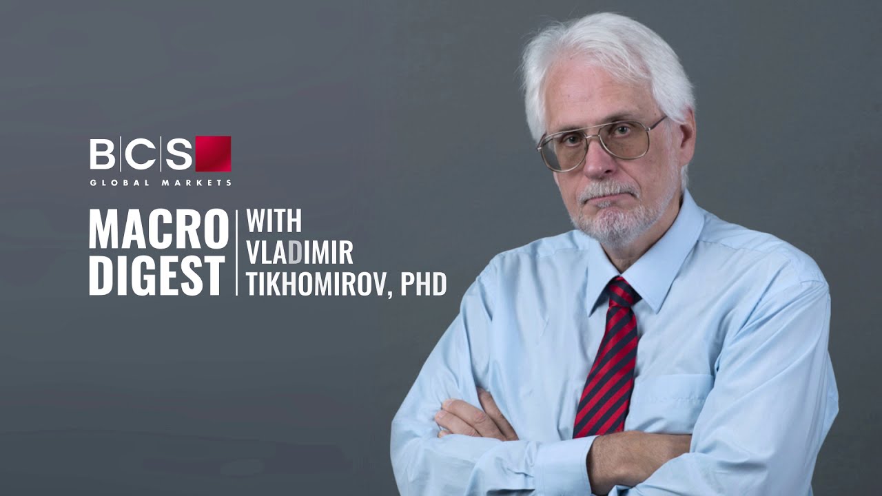 Глобальный Risk-Off