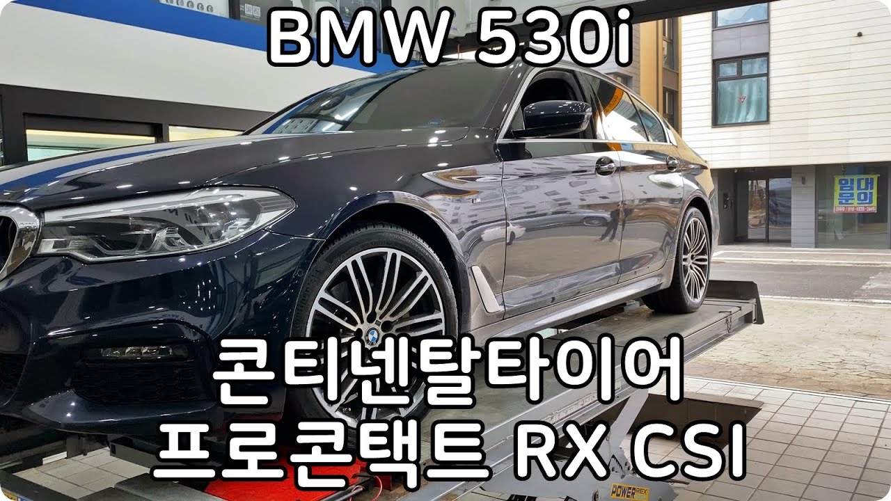BMW G30 530i ???????????? ??????????????? RX CSI F 245 40 19 R 275 35 19 ?????? ????????? ?????? ??????????????? ...