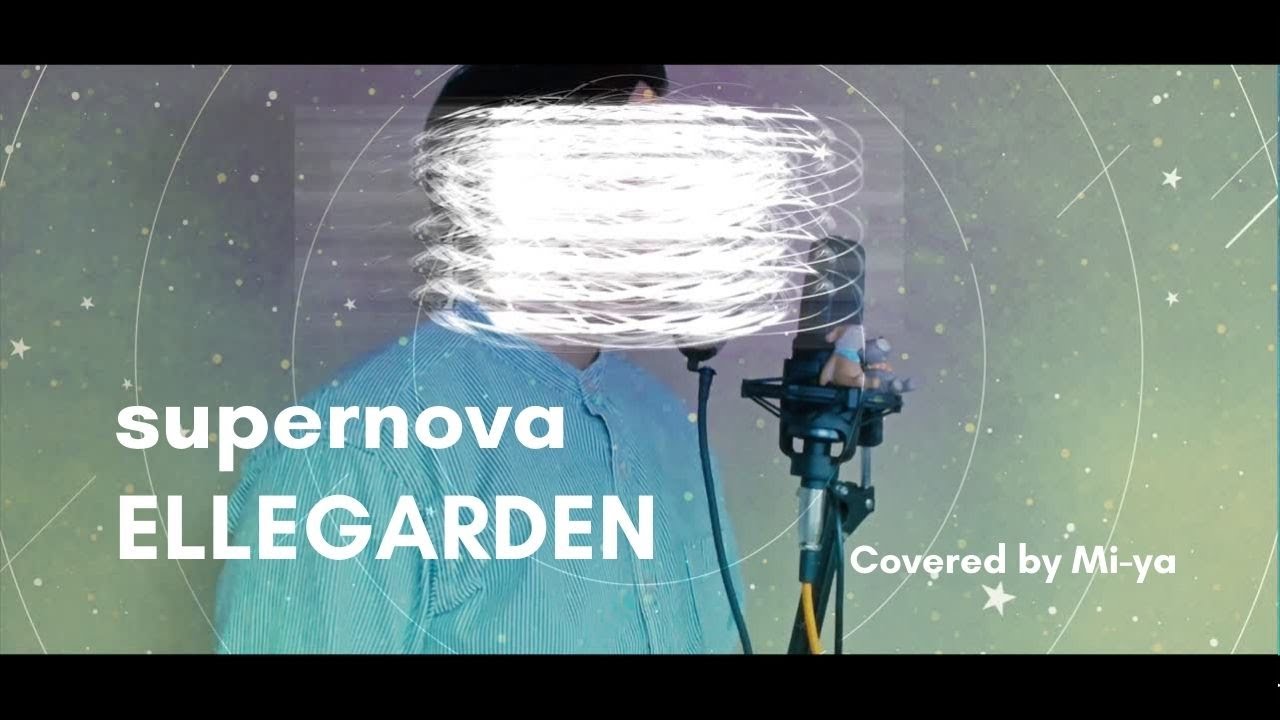 Supernova / ELLEGARDEN (Covered by Mi-ya)