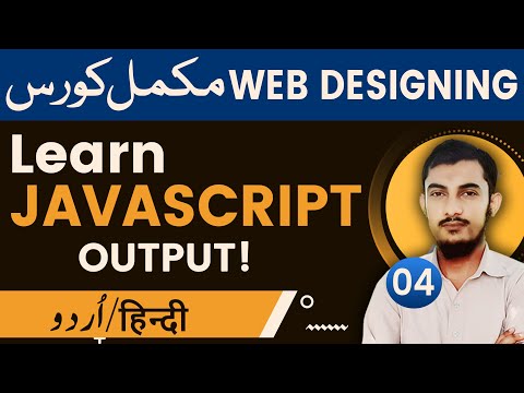 04 JavaScript Output Method & Types | JavaScript Tutorials In Urdu/Hindi | @Rahber Academy