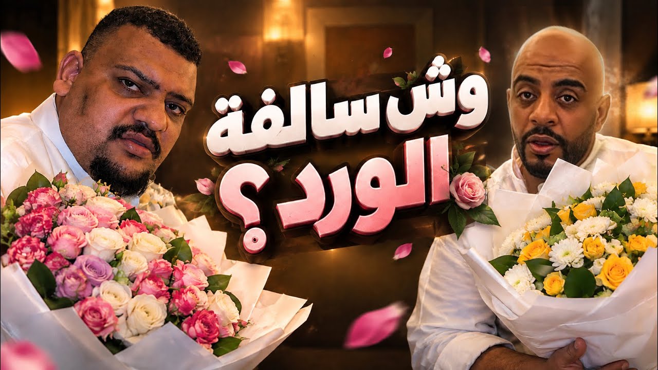 Latest Title & Thumbnail