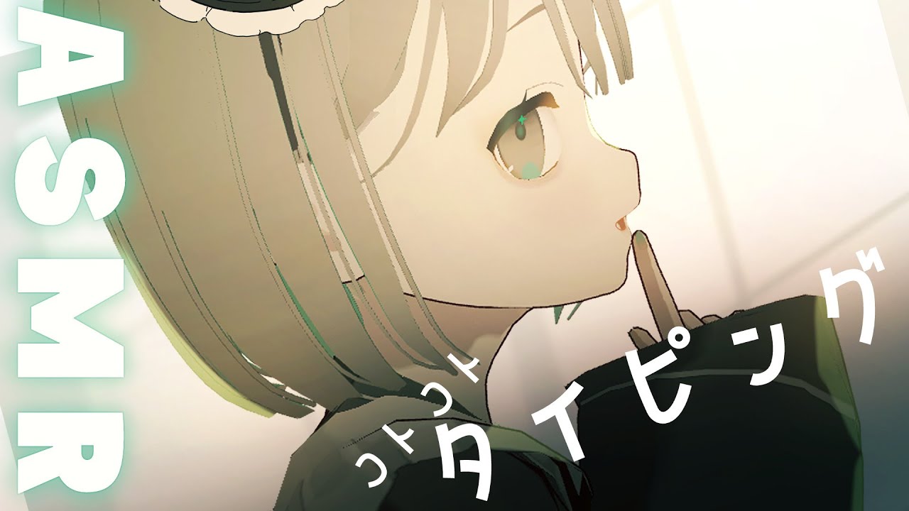 【ASMR/notalking】おにゅ～のキーボードでｺﾄｺﾄ（NuPhy Air75 V3/Silver nano）