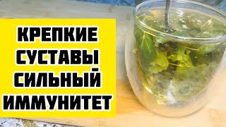 Трухлявые Кости Станут Крепкие, Против Тромбов, Мощно Чистит Печень И Кровь