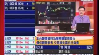 C57 2016 0905 盤後 張震
