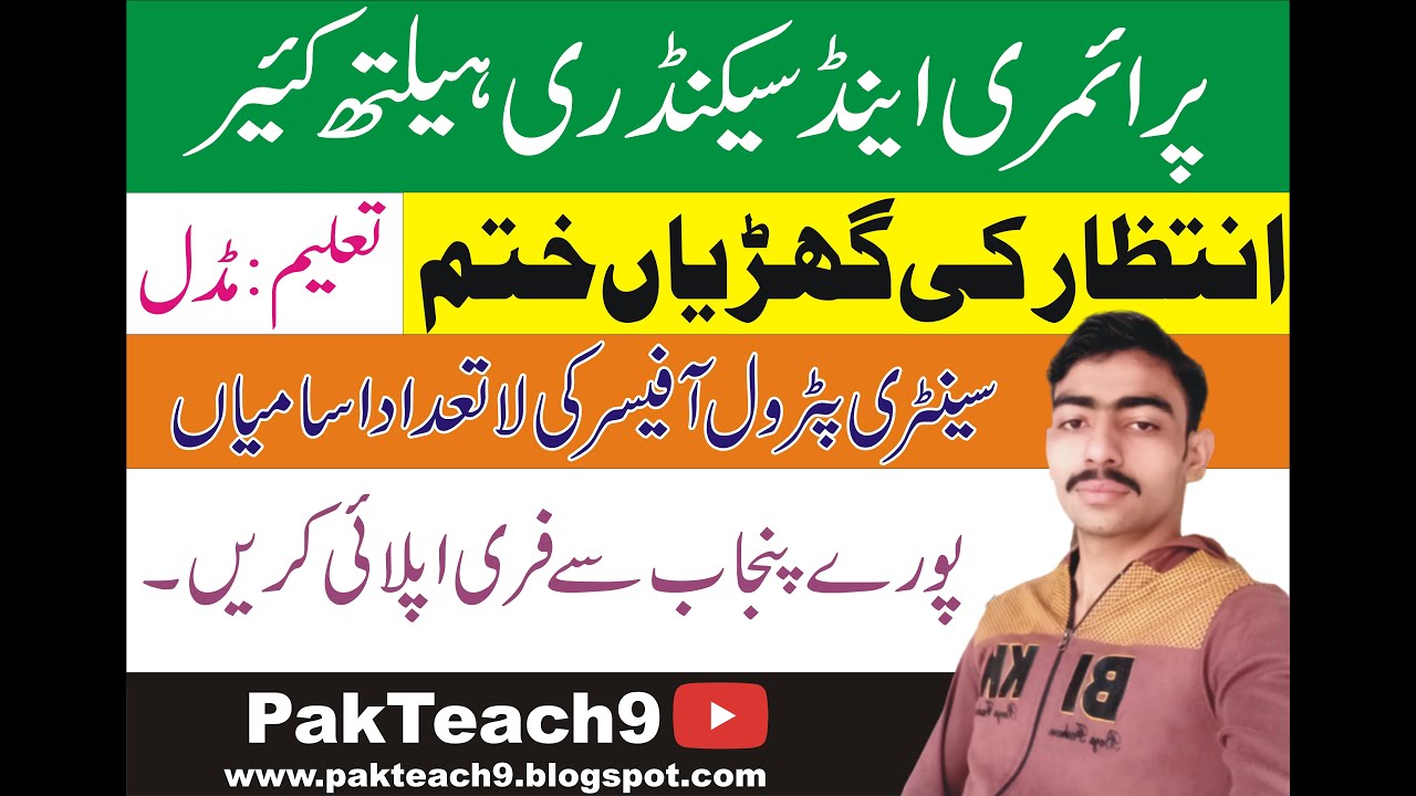 Sanitary Patrol Jobs in Health Department All Punjab Jobs Free Apply