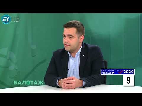 Балотаж със Симеон Миланов