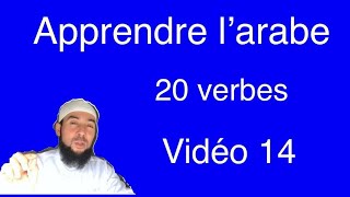 Apprendre l’arabe vidéo 14 très fácil - 20 verbes