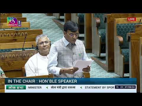 Sports Minister gives Statement regarding disqualification of Vinesh Phogat in #parisolymic2024