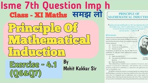 Principle of Mathematical Induction(PMI) : Class - 11th | Exercise - 4.1(Q6&Q7)