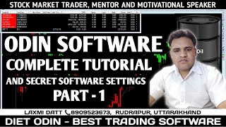 ODIN Trading Software Complete Tutorial | Best Online Trading Software | Laxmi Datt Vlogs screenshot 5