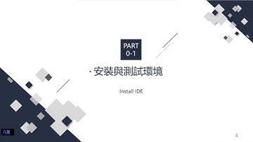 Tinka教學 E01環境設定 | Driver及Thonny安裝