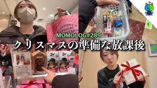 【vlog】クリスマス