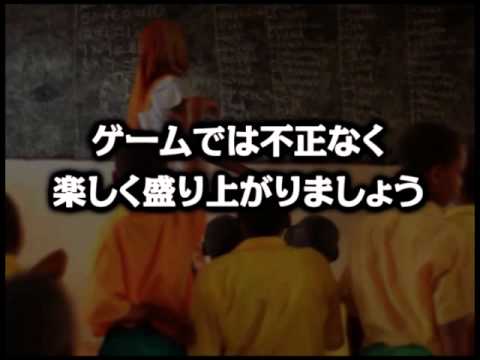 二次会オープニングムービー-世界の人達からの開宴前のお願い