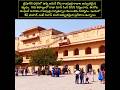 Jalebi courtyard|Amer fort Jaipur Rajasthan #amerfort #amerfortjaipur #jaipur #vikriworld