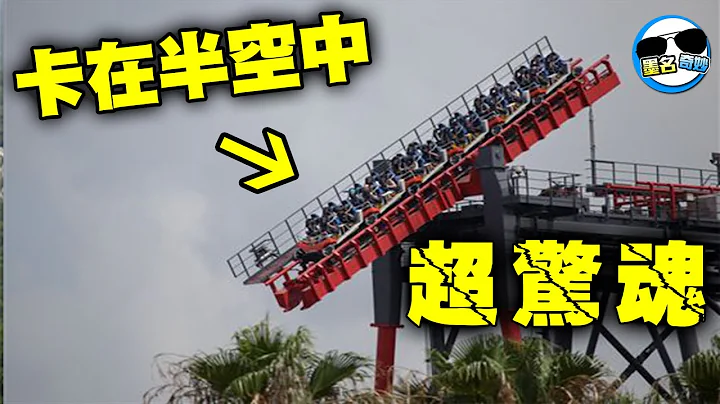 十大台灣最恐怖遊樂設施｜你敢挑戰這些「自虐神器」嗎？第一名光看就ㄍㄠ潮了... - 天天要聞