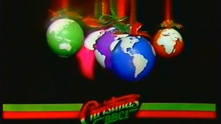 [720p/50p] BBC1 | Jim'll Fix It and continuity | Christmas Day 1981 | Part 1 of 2