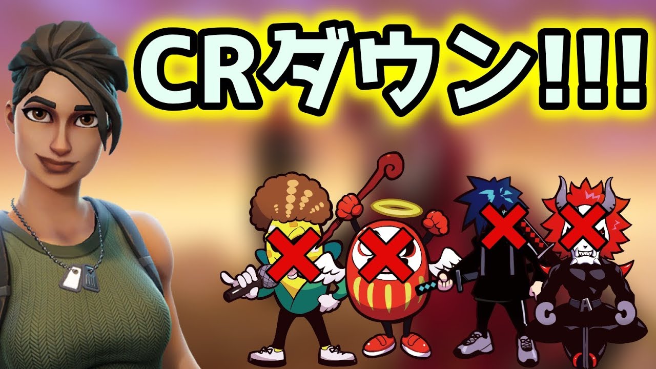 歌ってみた 英語 1人でCR４人を倒す最強野良プレイヤー現る！！！【フォートナイト】