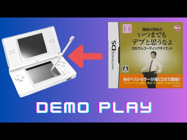 (未使用･未開封品)　学研M文庫 presents ものしり江戸名人 sdt40b8 学研M文庫 presents ものしり江戸名人(中古 未使用品) (shin