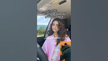 أعظم انجازاتي 