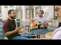 دور علي دورك ولاقيه ترنيم كلارا عوض ومينا وهبه Alkarma Tv دور علي دورك ولاقيه ترنيم كلارا عوض ومينا وهبه Alkarma Tv