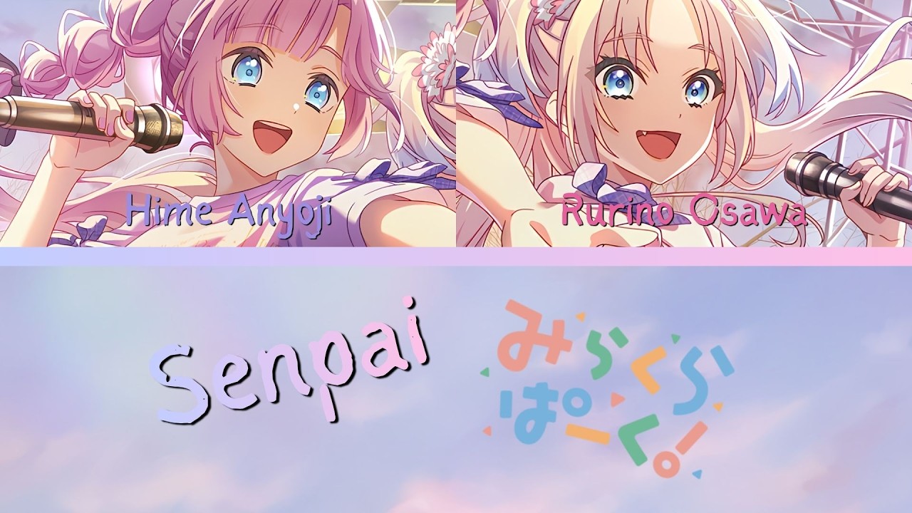 ꪔ̤̮⋆˖ ｓｃｅｎｃｅ ໒꒱⋆゜様 Senpai (センパイ- Mira-Cra Park!- [FULL] (ROM/ENG/KAN) [LYRICS +