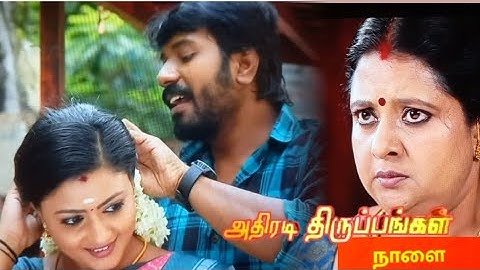 Siragadikka Aasai tomorrow| 12-07-2025| Siragadikka Aasai| Siragadikka Aasai review