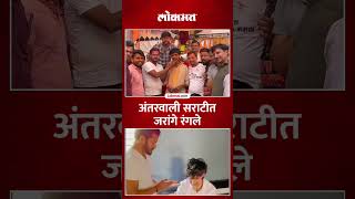 अंतरवाली सराटीत मनोज जरांगे पाटलांचं धुलिवंदन | #manojjarange #jarangepatil | HA5