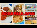 Indian mela japan  india food in japan  indian festival indiansinjapan