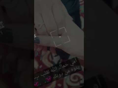 اللهم اجعل أمي من أسعد خلقك