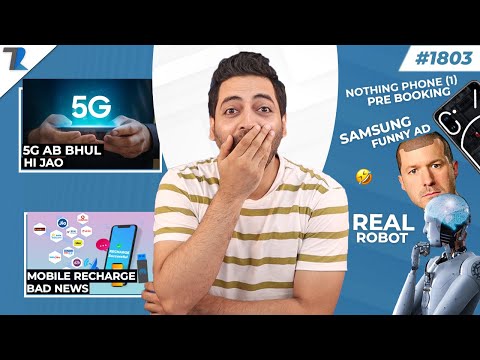 No 5G In India,Nothing Phone (1) Pre-Book😍,Mobile Recharge India Bad News,Xiaomi 13 Launch