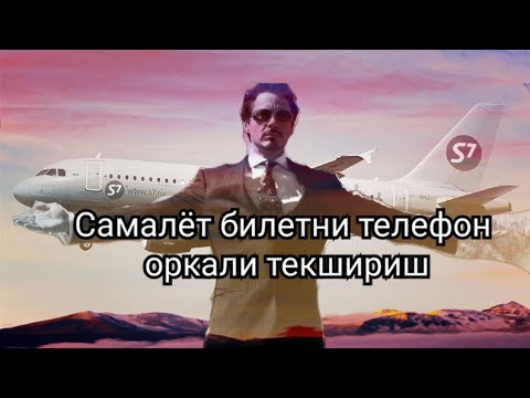 Video: Moskvadagi Maydonni Telefon Orqali Qanday Aniqlash Mumkin