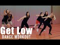 Get Low - Dillion Francis &amp; DJ Snake | DANCE WORKOUT (Squats Routine) | Fun &amp; Easy Zumba Dance