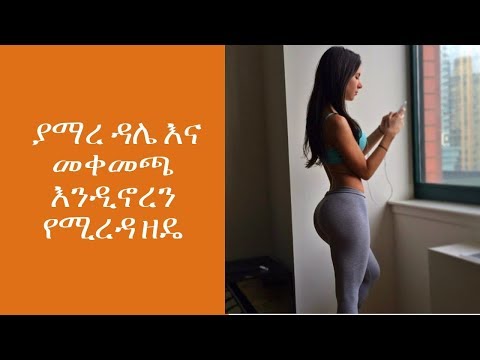 ቪዲዮ: ለልጅዎ የመኪና መቀመጫ እንዴት እንደሚመረጥ