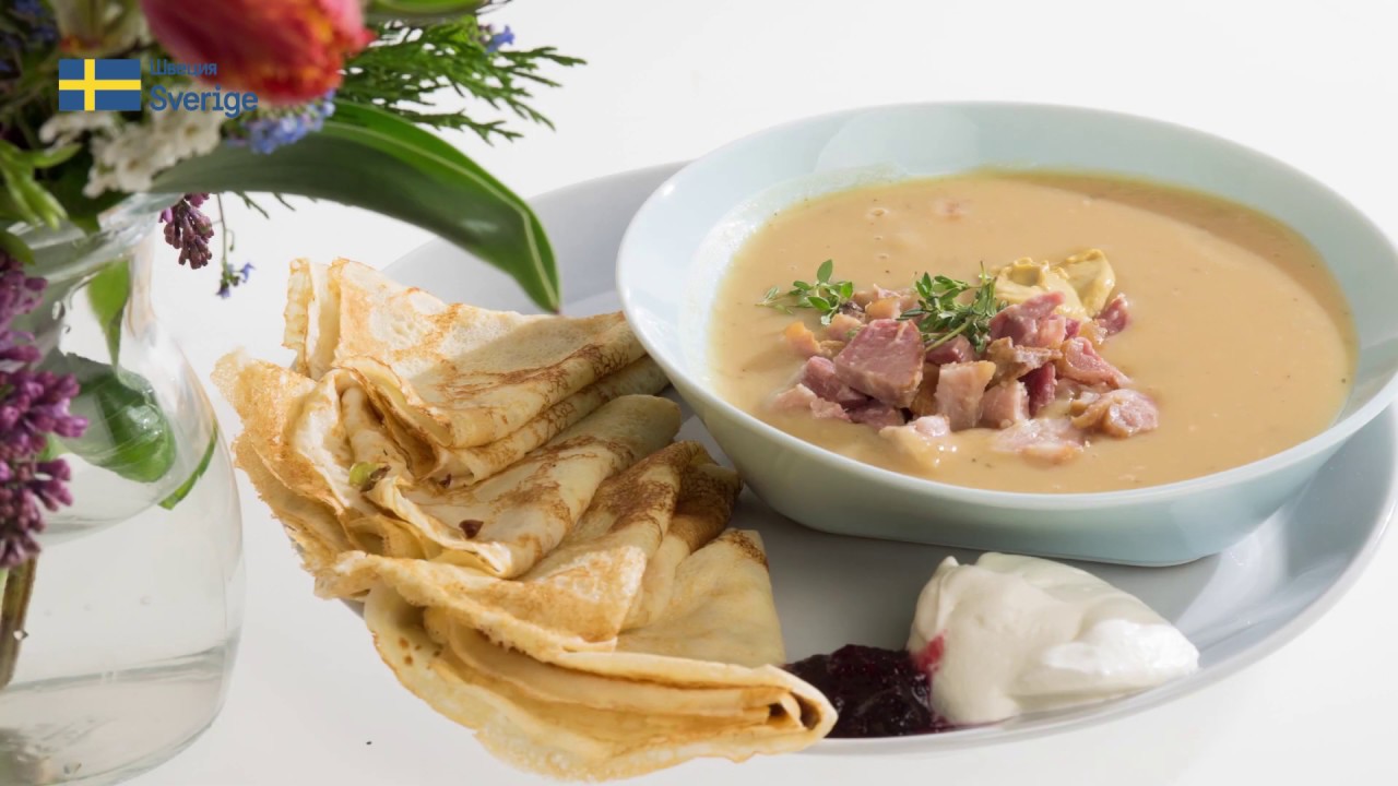Шведская кухня: Гороховый суп с блинчиками - YouTube