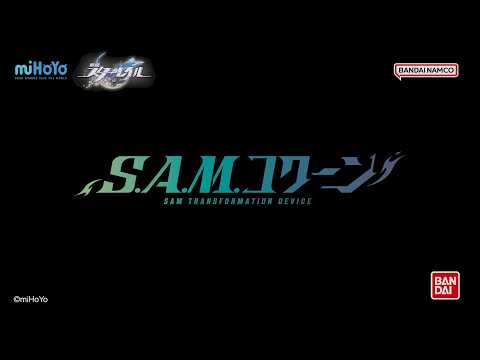 Honkai: Star Rail "S.A.M. Cocoon" is now available for pre-order at Premium Bandai!!