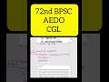 Expected question ⁉️❓ BPSC AEDO CGL #bpsc #bpscaedovacancy2025