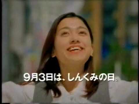 2002~2003年頃 懐かし 昔 cm