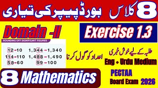 🔥 Class 8 Mathematics Exercise1.3 Solved | Rounding Significant Figures & Decimals | Urdu & English!