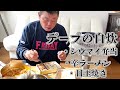【男の自炊】辛ラーメンとシウマイ弁当と目玉焼きの昼ごはん