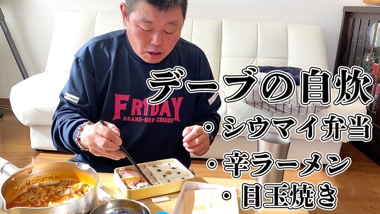 【男の自炊】辛ラーメンとシウマイ弁当と目玉焼きの昼ごはん