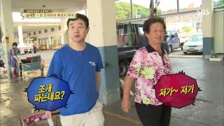 백년손님-자기야 20130905 #38(1)