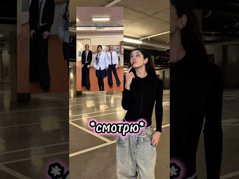 ПОВТОРЯЮ НОВОГОДНИЙ ТРЕНД 😍